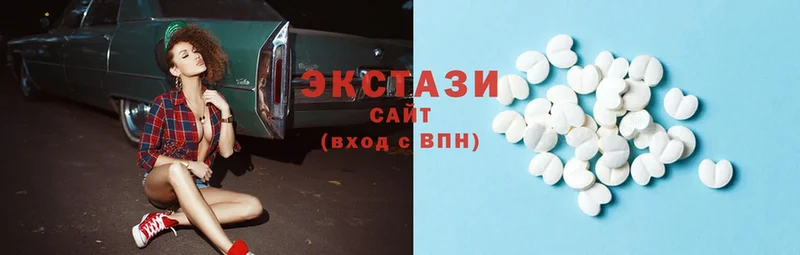 Ecstasy круглые  hydra как войти  Переславль-Залесский 