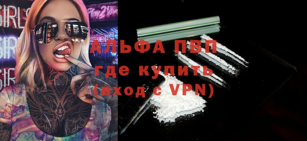 мефедрон VHQ Вязьма